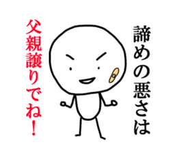 Cool japanese words sticker #3442902