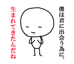 Cool japanese words sticker #3442904