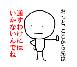 Cool japanese words sticker #3442905