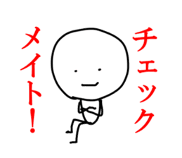 Cool japanese words sticker #3442906