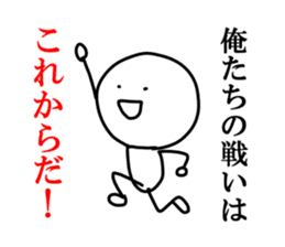 Cool japanese words sticker #3442907