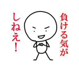 Cool japanese words sticker #3442909