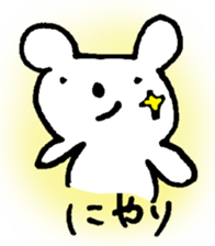 A word of Kumao. sticker #3443085