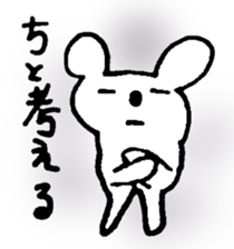 A word of Kumao. sticker #3443090