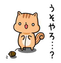 Sanuki squirrel sticker #3443195