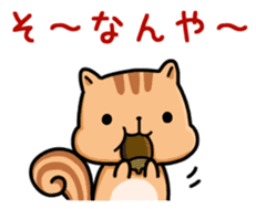 Sanuki squirrel sticker #3443196