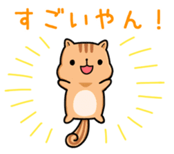 Sanuki squirrel sticker #3443197