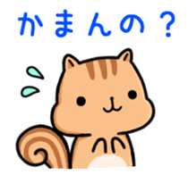 Sanuki squirrel sticker #3443198