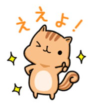 Sanuki squirrel sticker #3443199