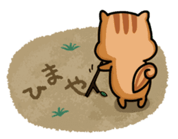 Sanuki squirrel sticker #3443202