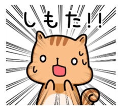 Sanuki squirrel sticker #3443203