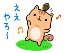 Sanuki squirrel sticker #3443204