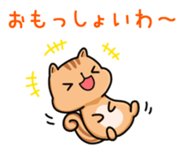 Sanuki squirrel sticker #3443208
