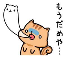 Sanuki squirrel sticker #3443212