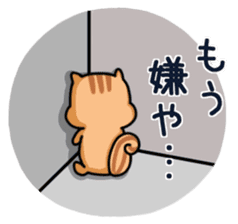 Sanuki squirrel sticker #3443213