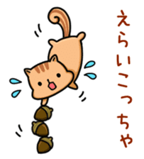 Sanuki squirrel sticker #3443214