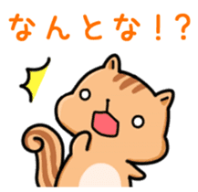 Sanuki squirrel sticker #3443221