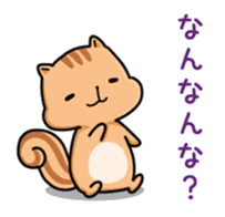 Sanuki squirrel sticker #3443222