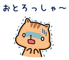 Sanuki squirrel sticker #3443223