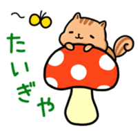 Sanuki squirrel sticker #3443224