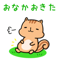 Sanuki squirrel sticker #3443225