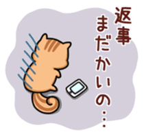 Sanuki squirrel sticker #3443226