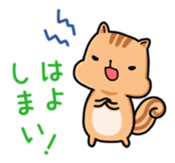 Sanuki squirrel sticker #3443229