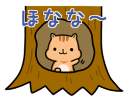 Sanuki squirrel sticker #3443233