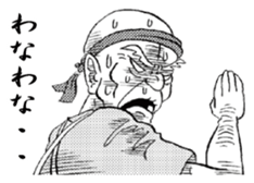 Buchi sticker #3443359