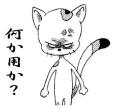 Buchi sticker #3443360