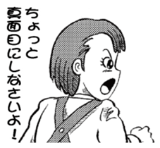 Buchi sticker #3443361