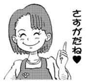 Buchi sticker #3443366