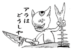 Buchi sticker #3443367