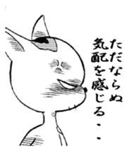 Buchi sticker #3443368