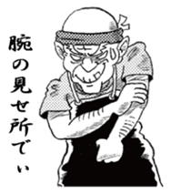 Buchi sticker #3443369