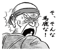 Buchi sticker #3443370