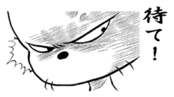 Buchi sticker #3443372