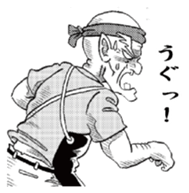 Buchi sticker #3443374