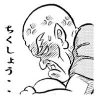 Buchi sticker #3443375