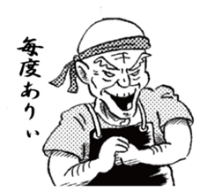 Buchi sticker #3443377