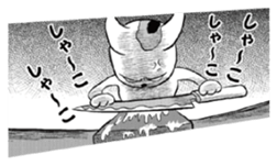 Buchi sticker #3443380