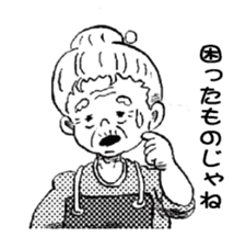 Buchi sticker #3443383