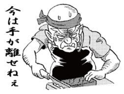 Buchi sticker #3443384