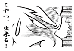 Buchi sticker #3443388