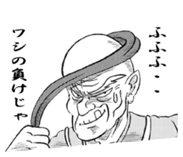 Buchi sticker #3443391