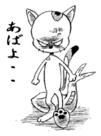 Buchi sticker #3443393