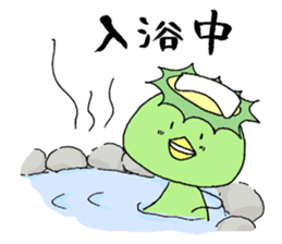 You are kappa sticker #3443395