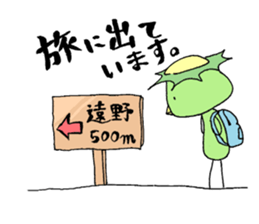 You are kappa sticker #3443398