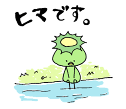 You are kappa sticker #3443402