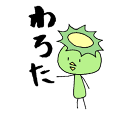 You are kappa sticker #3443410